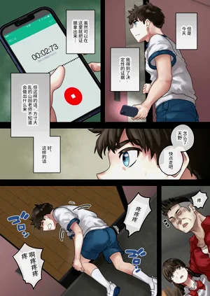 第10頁圖