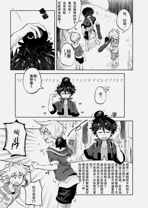 第12頁圖