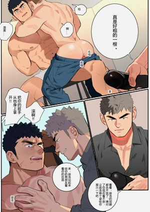 第9頁圖