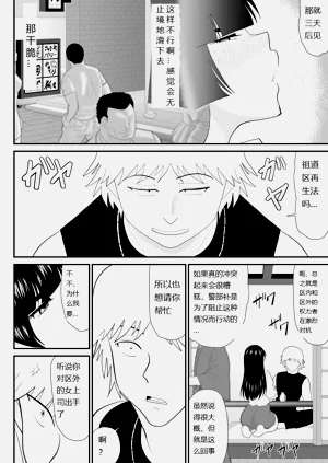 第20页图