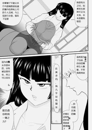 第21页图