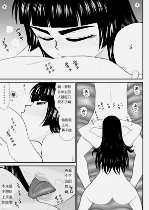 第31页图
