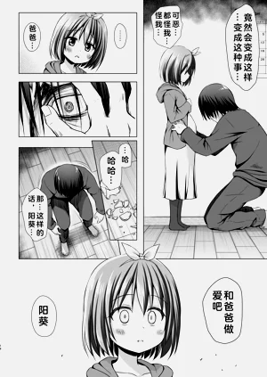 第14頁圖