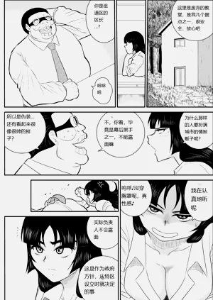 第5頁圖