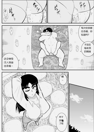 第53頁圖