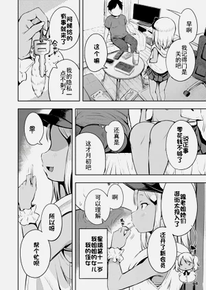 第3頁圖