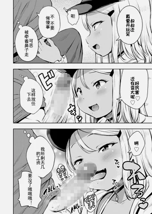第7頁圖