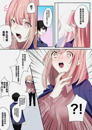 第19頁圖