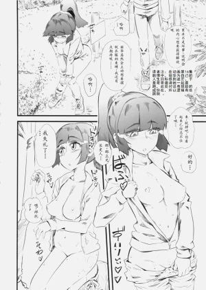 第5頁圖