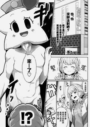 第5頁圖