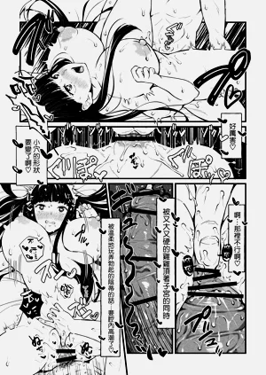 第14頁圖