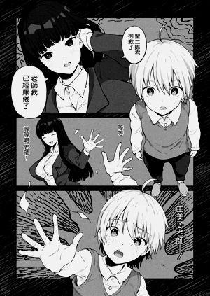 第5頁圖