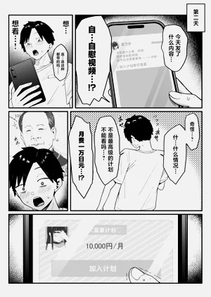 第23页图
