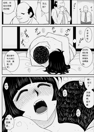 第14页图