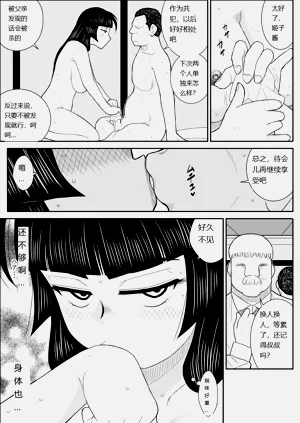 第17页图
