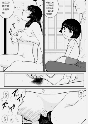 第21页图