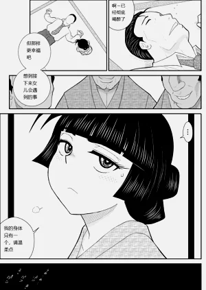 第29页图