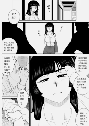 第6页图