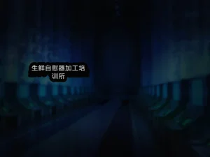 第110頁圖