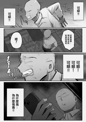 第30頁圖