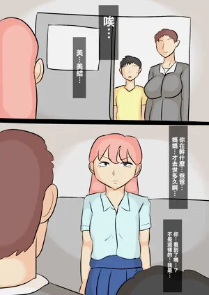 第31页图