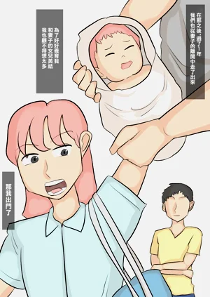 第5页图
