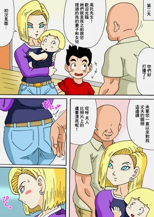 第3页图