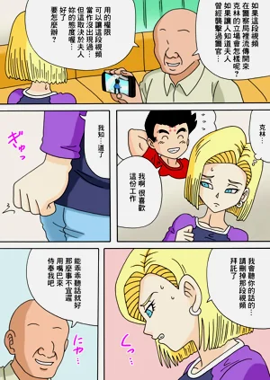 第5页图