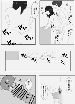 第20頁圖