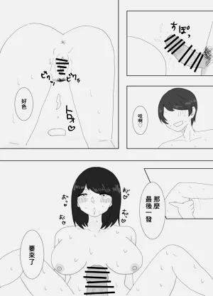 第28頁圖