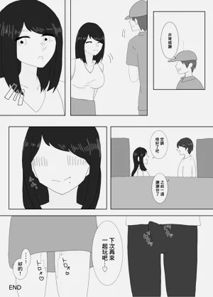 第31頁圖