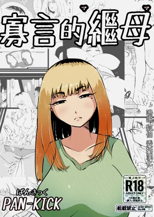 第1頁圖