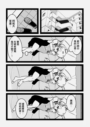第12頁圖