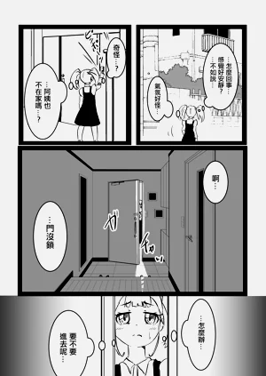 第19頁圖