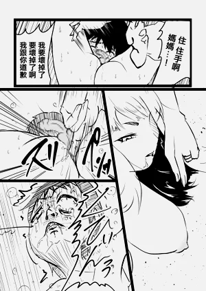 第23頁圖