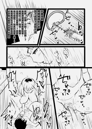 第26頁圖