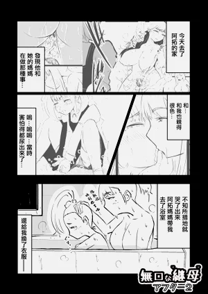 第47頁圖