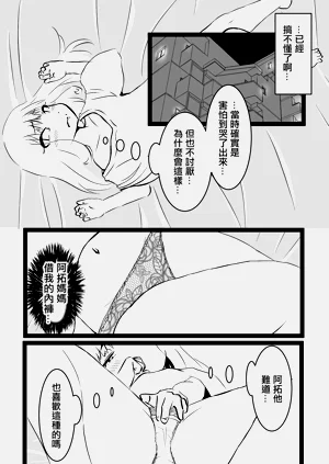 第48頁圖