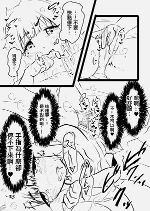 第49頁圖