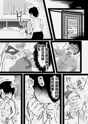 第8頁圖