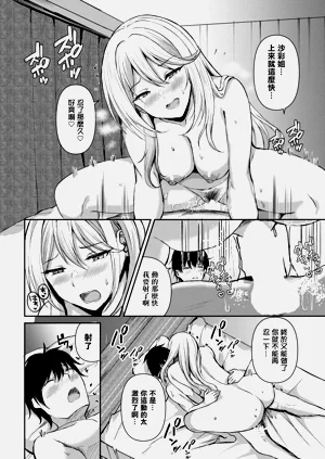 第12頁圖