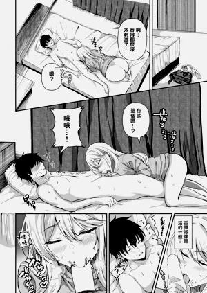 第8頁圖