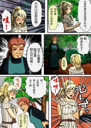 第20頁圖