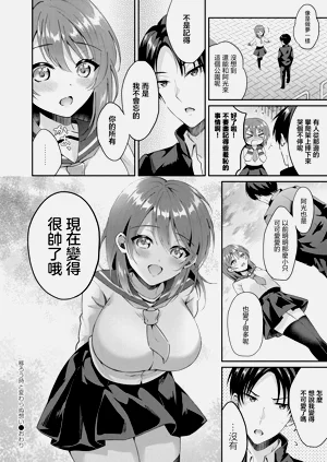第20頁圖