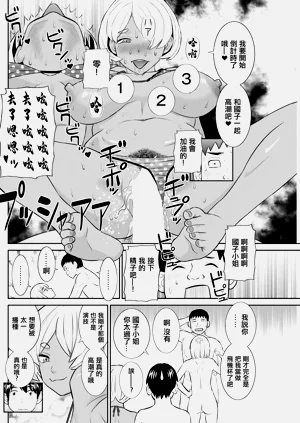 第16頁圖