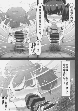 第8頁圖