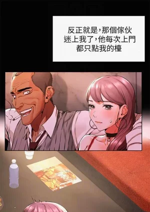 第3頁圖