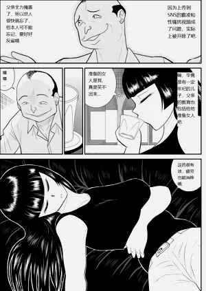 第9页图
