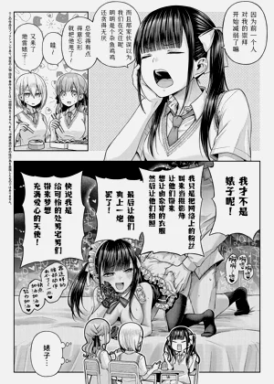 第110页图