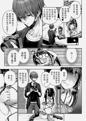 第117页图